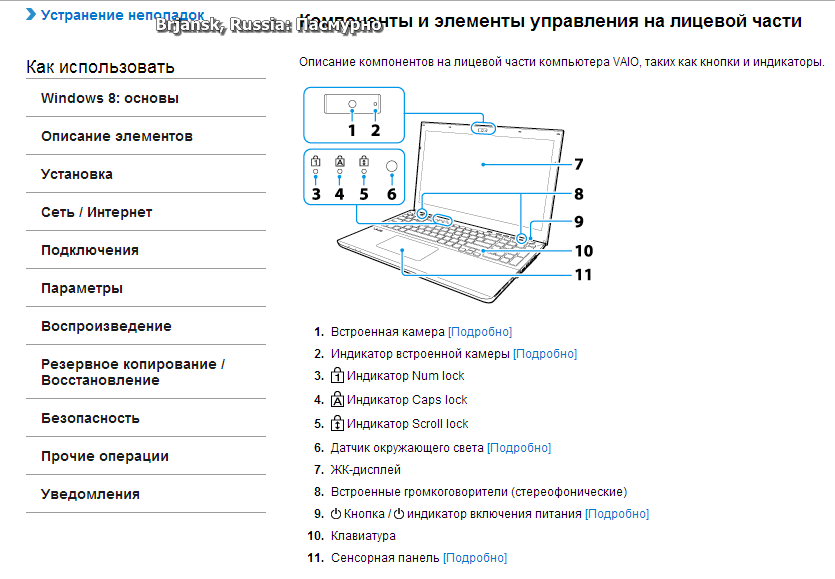 Снимок.PNG